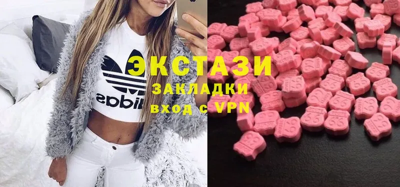 Ecstasy 280мг  закладка  Кологрив 